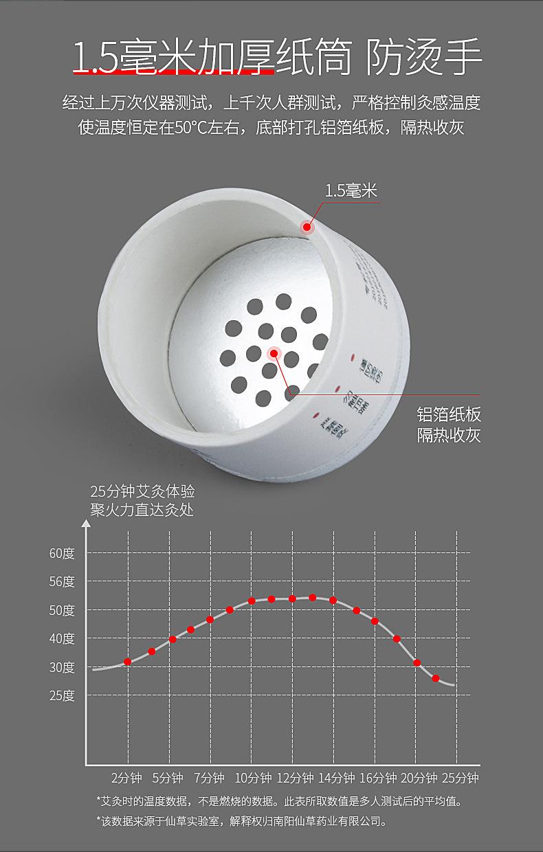 妙艾堂微煙小懸灸 家用溫灸艾絨柱隨身灸 艾灸盒懸灸盒艾灸筒