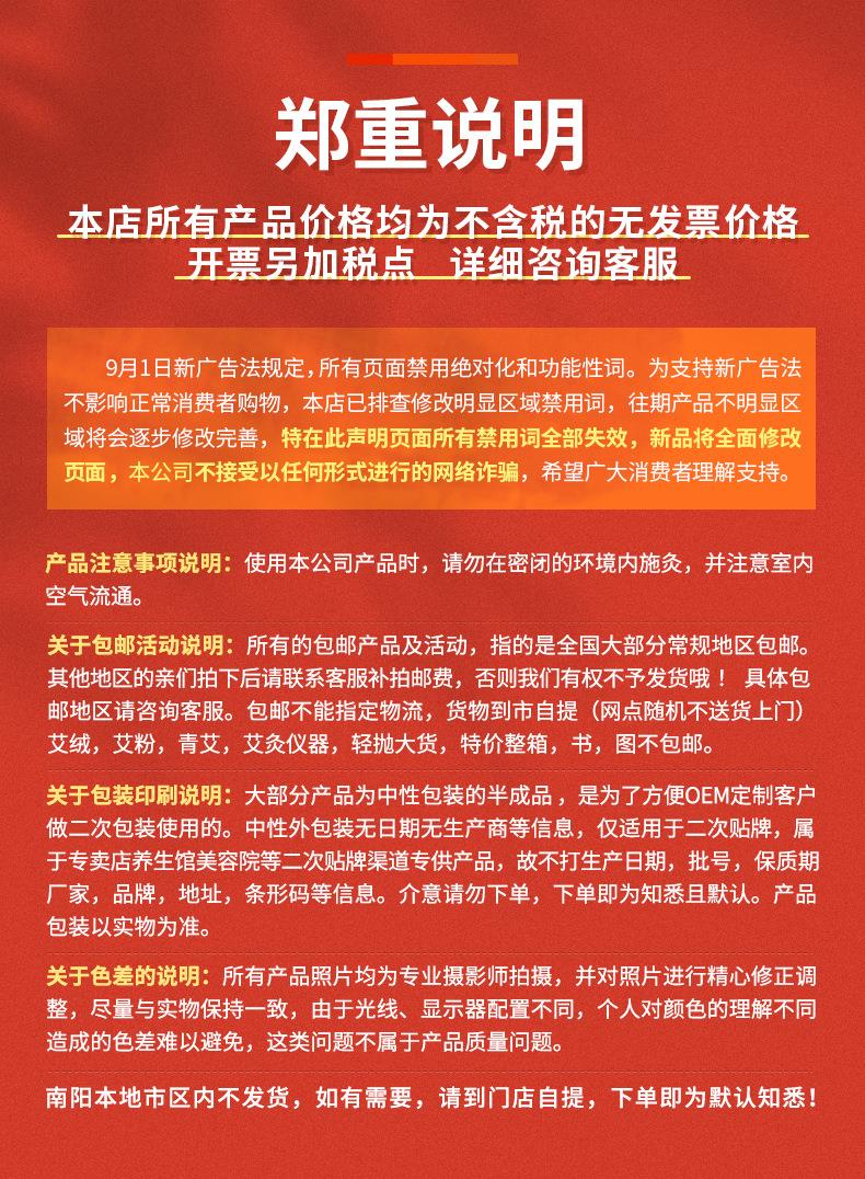 10:1妙艾堂陳艾條 批發(fā)盒裝艾葉艾草條艾灸條南陽艾條廠家艾絨條