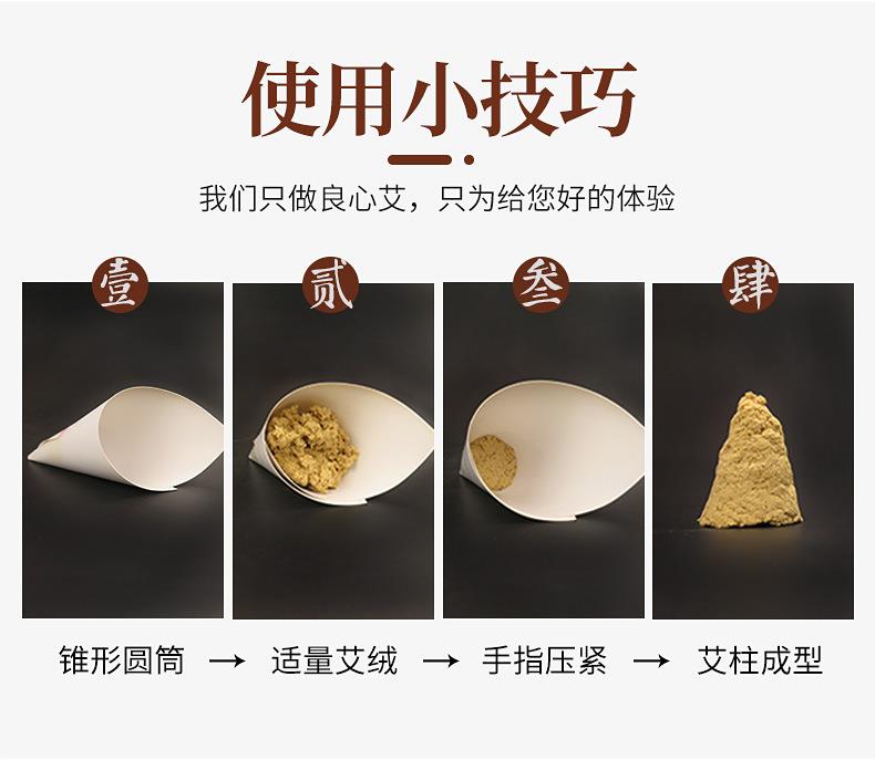 15:1袋裝黃金艾絨 散裝陳年艾絨500g 南陽廠家批發(fā)艾灸館艾制品