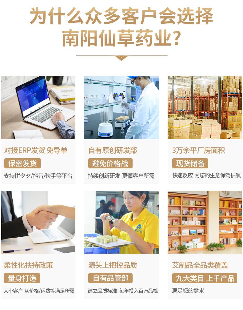 5元店貨源艾草香膏 薄荷腦清涼油驅蚊艾葉固體膏廠家批發(fā)艾草膏