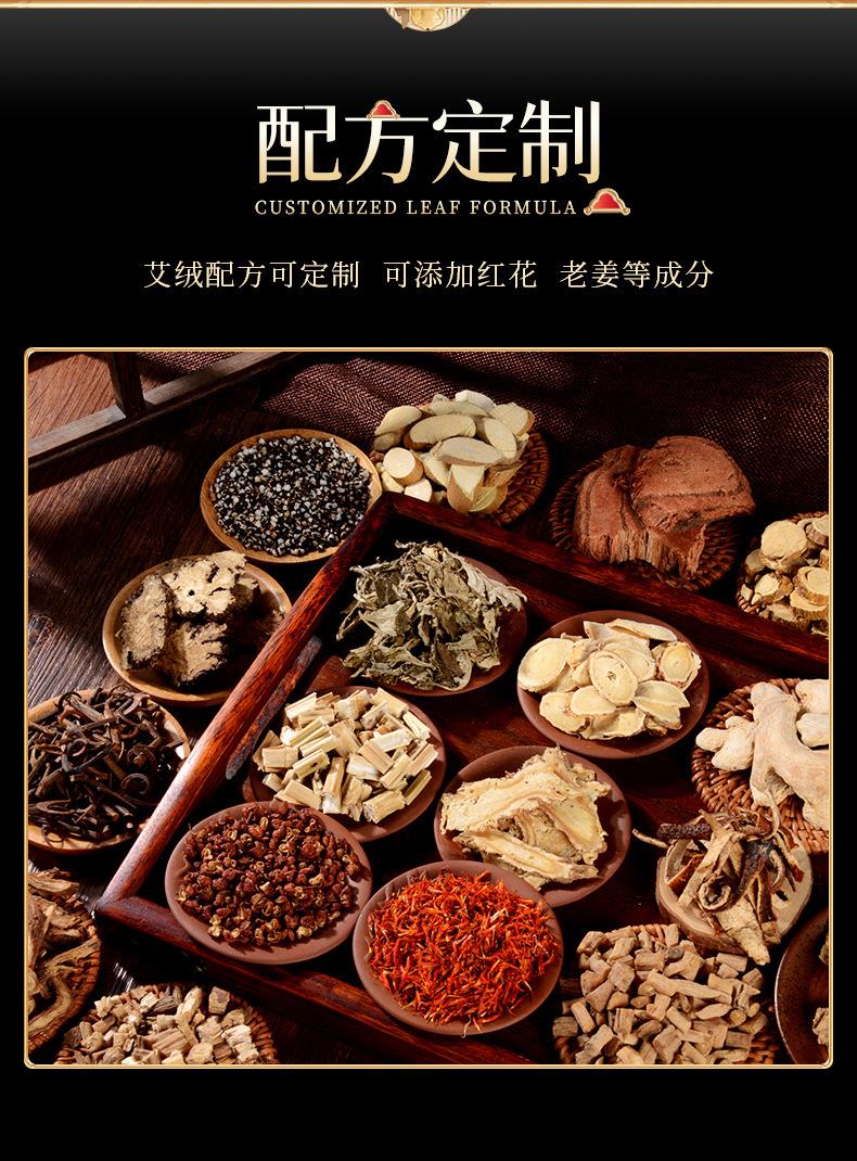 南陽(yáng)仙草藥業(yè)廠家生產(chǎn)批發(fā)各種盒裝比例艾柱粒加藥男性女性艾灸柱